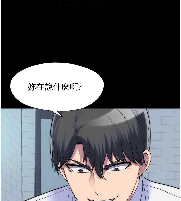 59P - 禁锢之欲