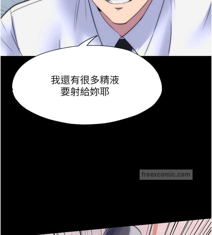 60P - 禁锢之欲