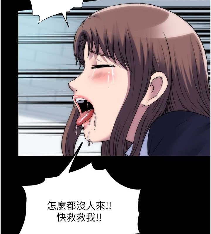 63P - 禁锢之欲