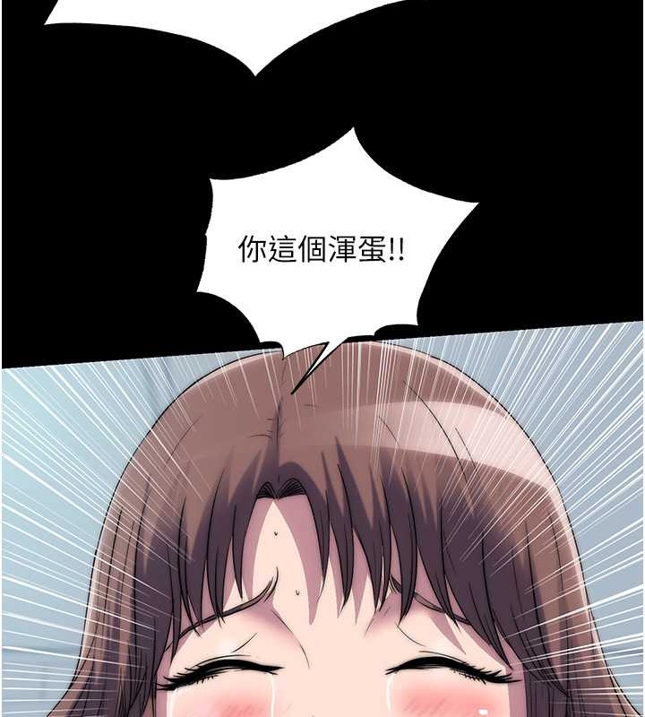 64P - 禁锢之欲