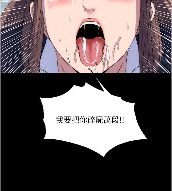 65P - 禁锢之欲