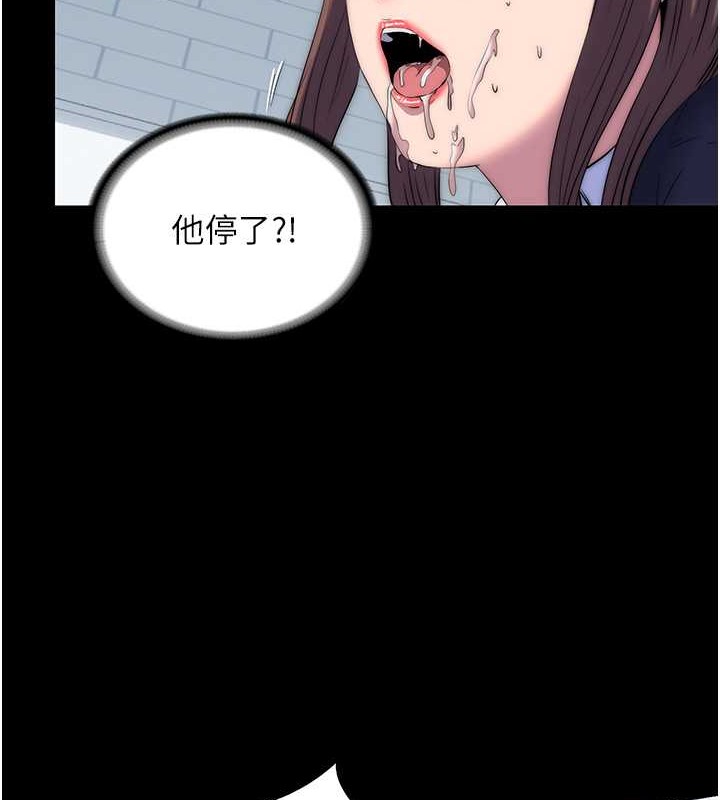68P - 禁锢之欲