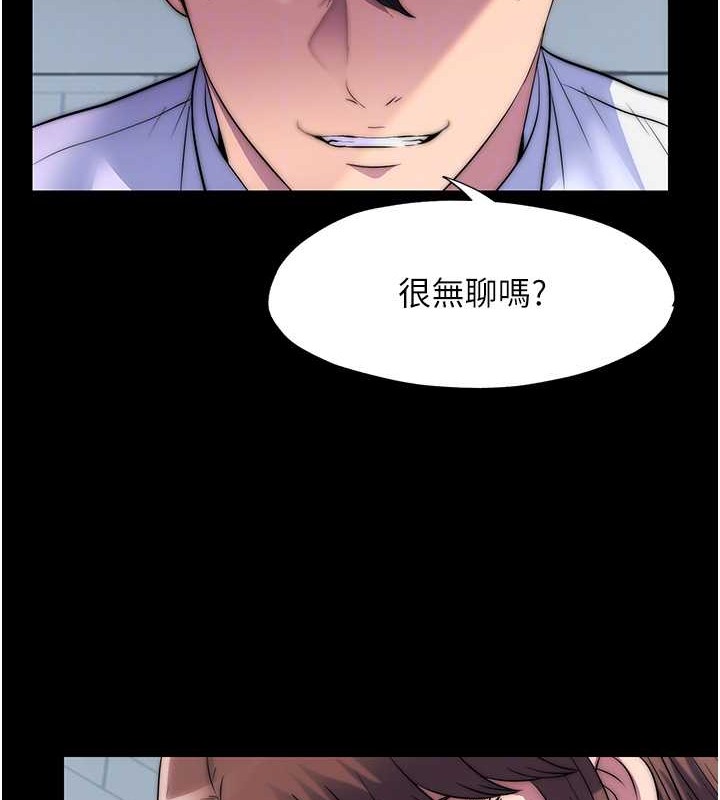 73P - 禁锢之欲