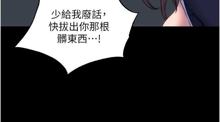 76P - 禁锢之欲