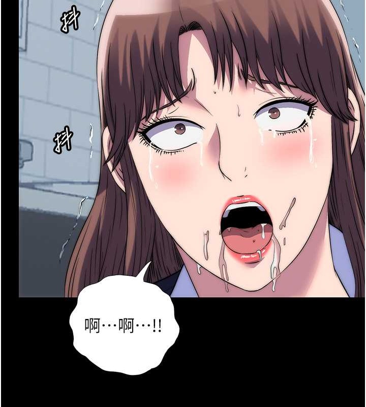 81P - 禁锢之欲