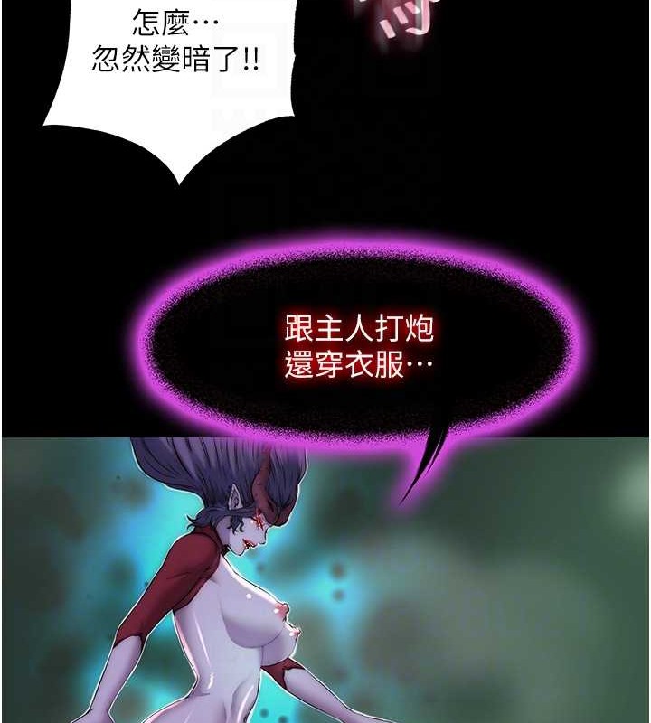 90P - 禁锢之欲
