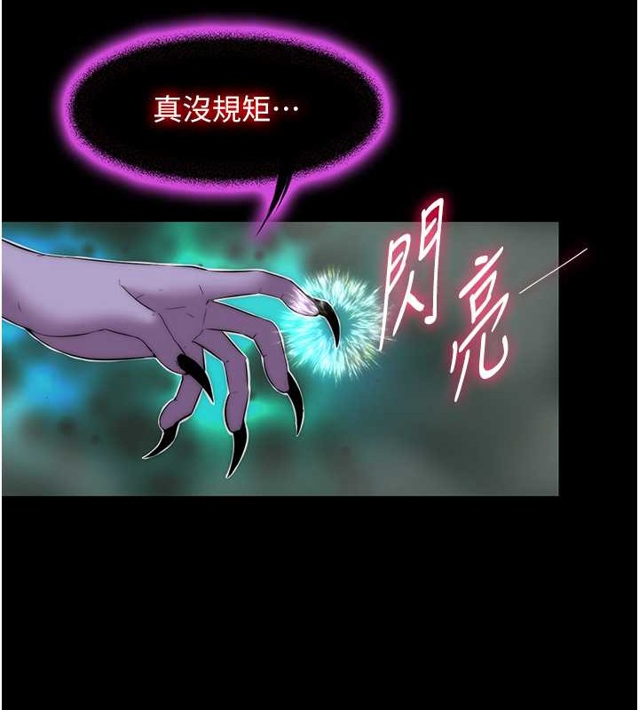 92P - 禁锢之欲