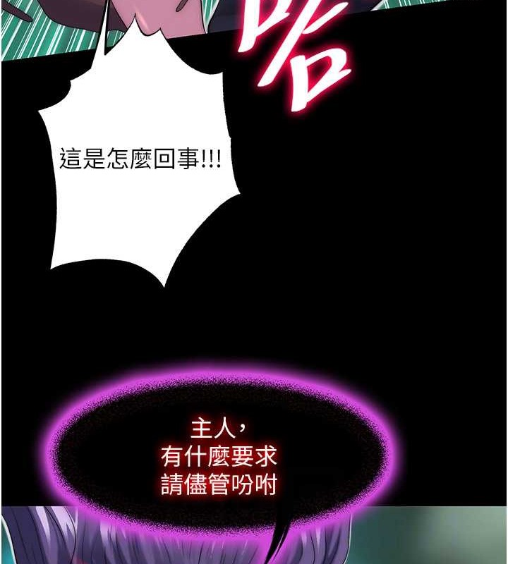 95P - 禁锢之欲