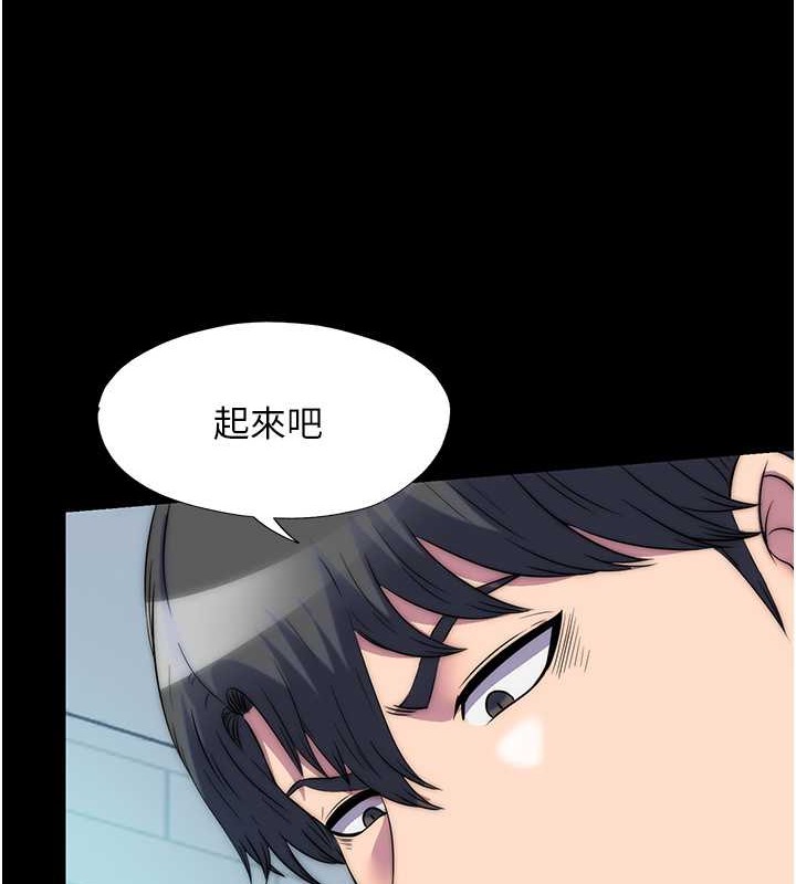 105P - 禁锢之欲