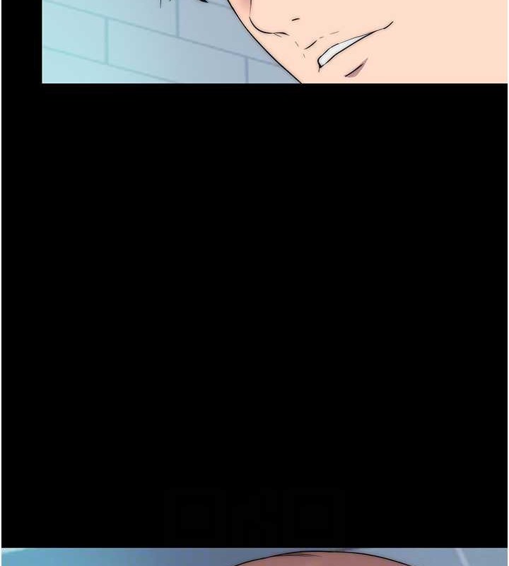 106P - 禁锢之欲