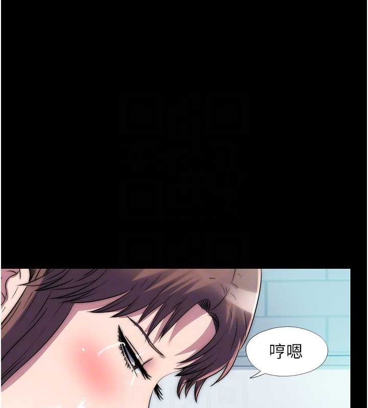 111P - 禁锢之欲