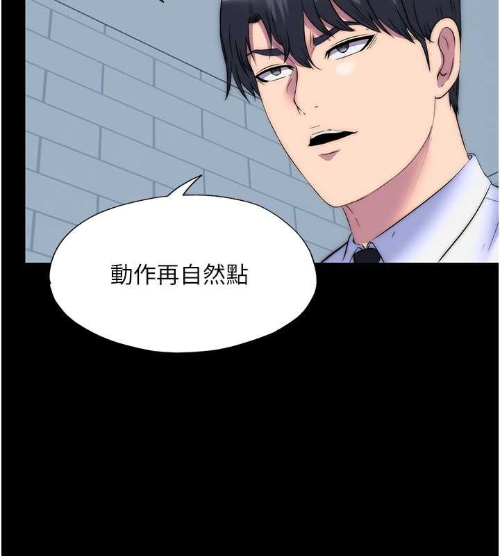 116P - 禁锢之欲