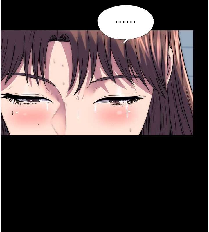 117P - 禁锢之欲