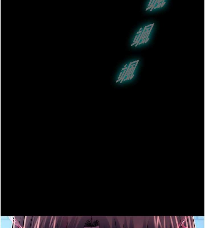 123P - 禁锢之欲