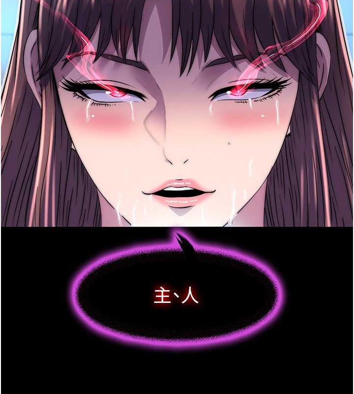 124P - 禁锢之欲