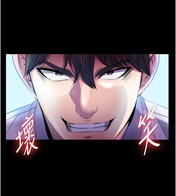 125P - 禁锢之欲
