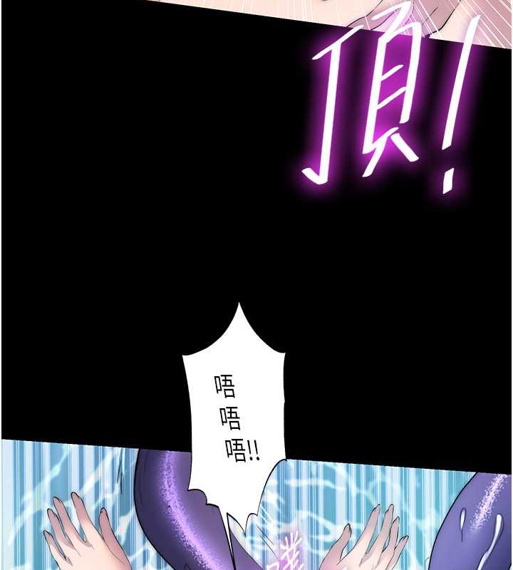 14P - 禁锢之欲