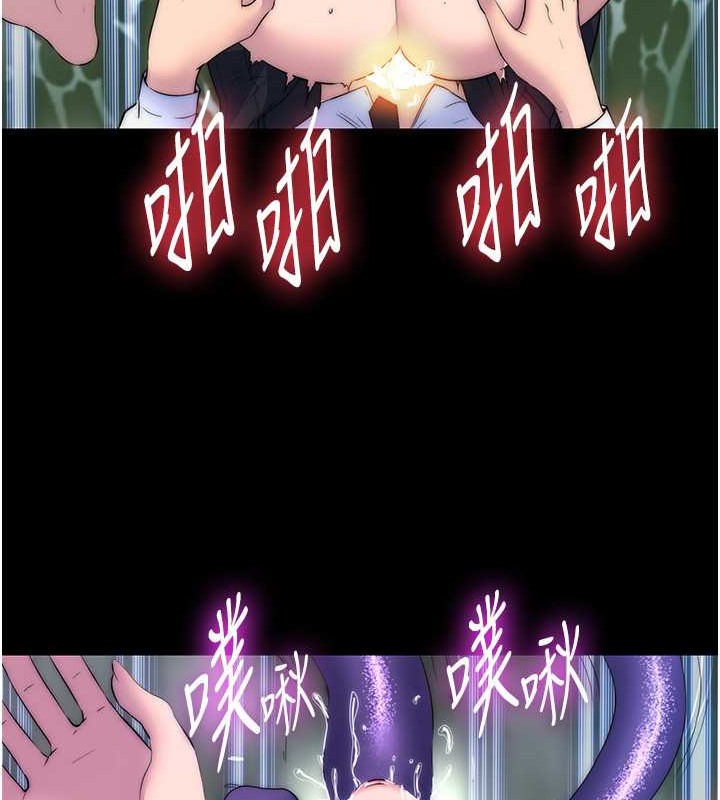 16P - 禁锢之欲