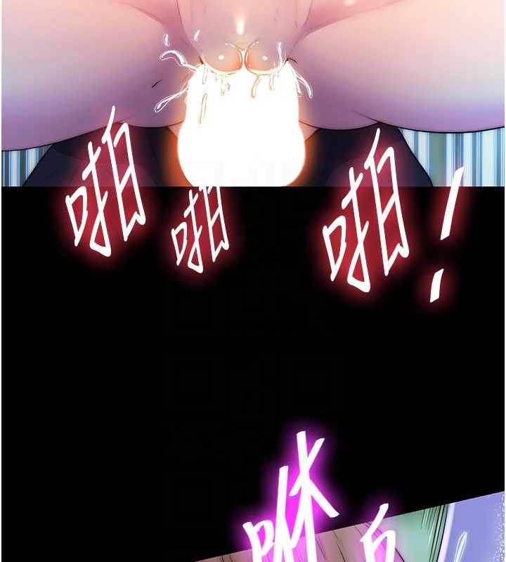 18P - 禁锢之欲