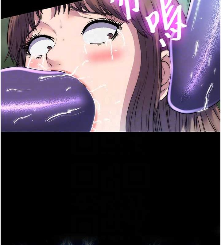 19P - 禁锢之欲