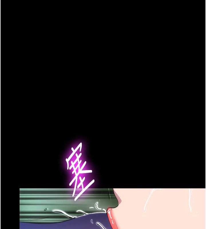1P - 禁锢之欲