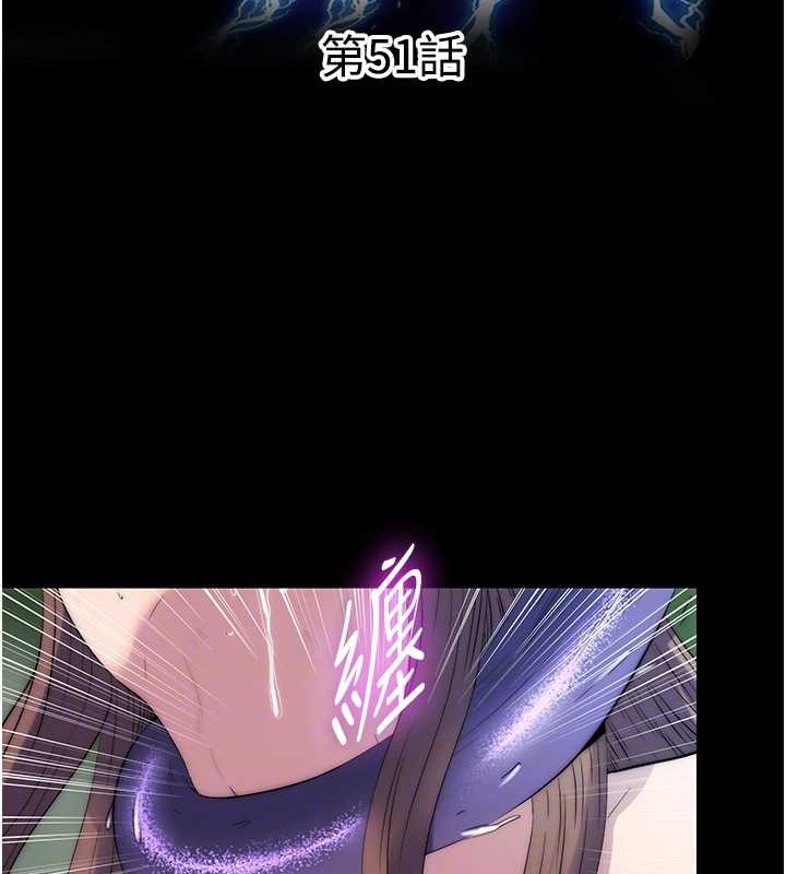 21P - 禁锢之欲