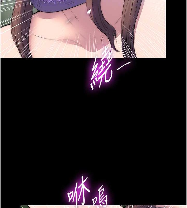 22P - 禁锢之欲