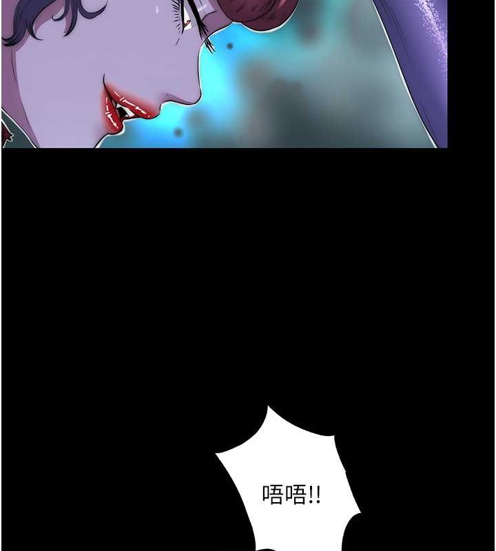 30P - 禁锢之欲
