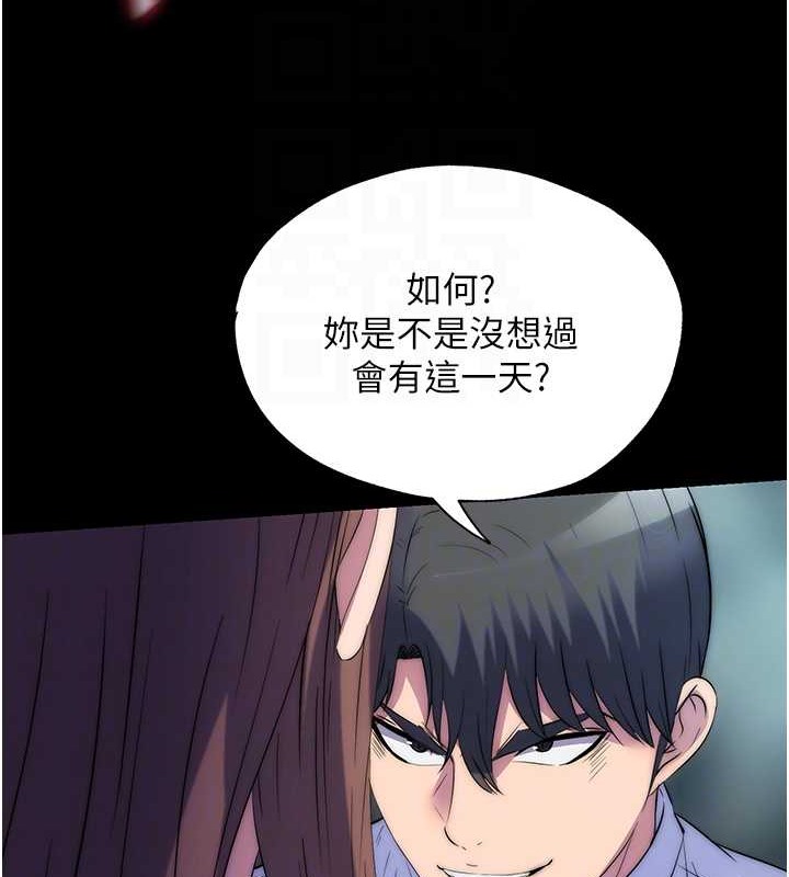 34P - 禁锢之欲