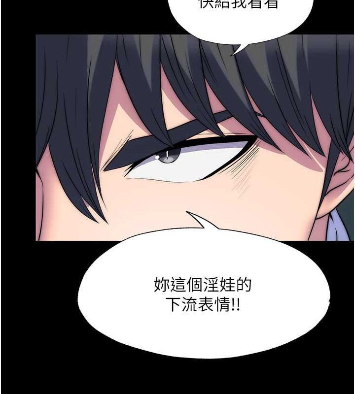 37P - 禁锢之欲