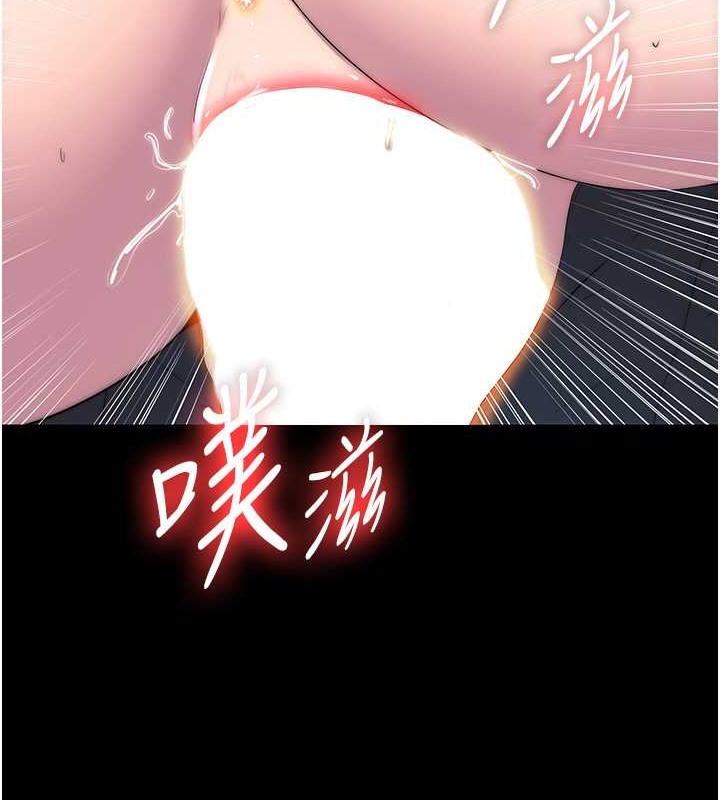 41P - 禁锢之欲