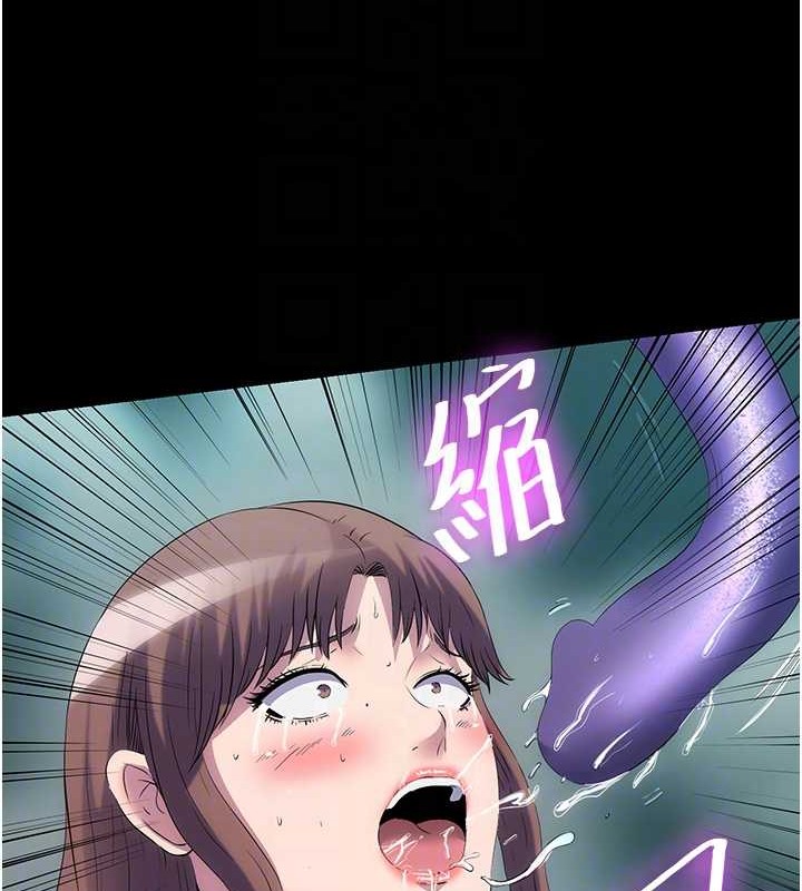 46P - 禁锢之欲