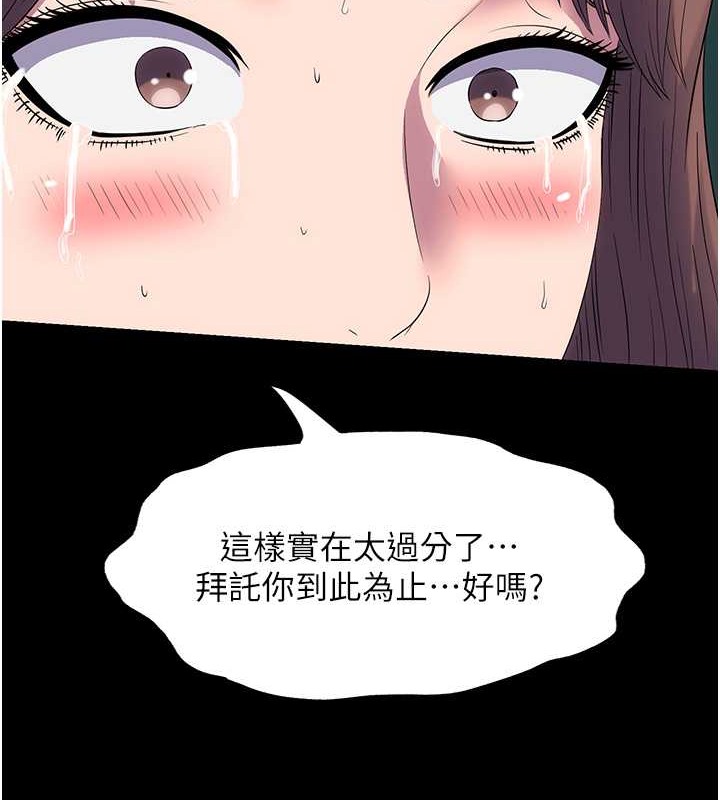 52P - 禁锢之欲