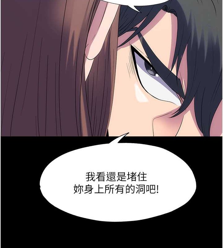 56P - 禁锢之欲