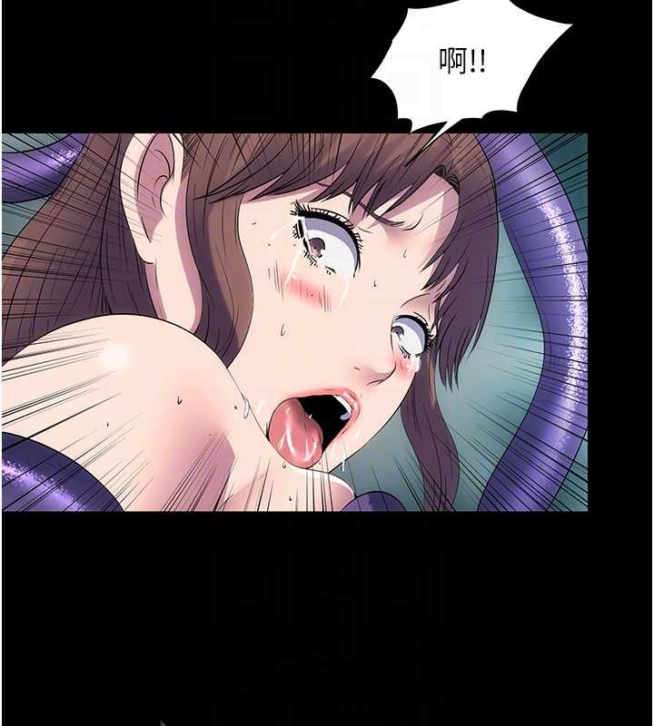 61P - 禁锢之欲