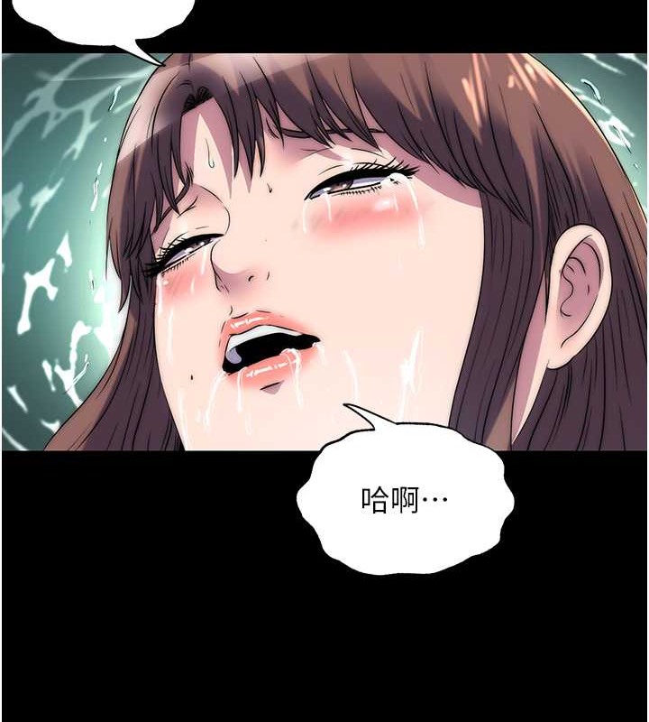 86P - 禁锢之欲