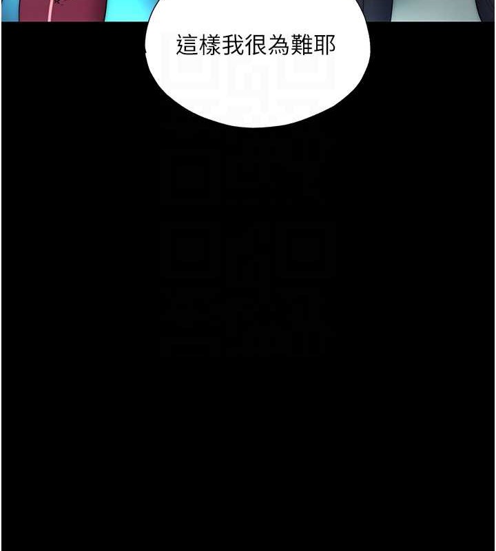 89P - 禁锢之欲