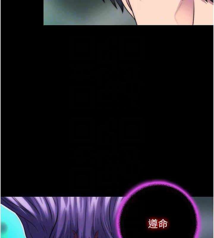 95P - 禁锢之欲