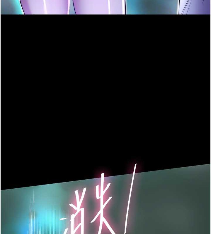 97P - 禁锢之欲