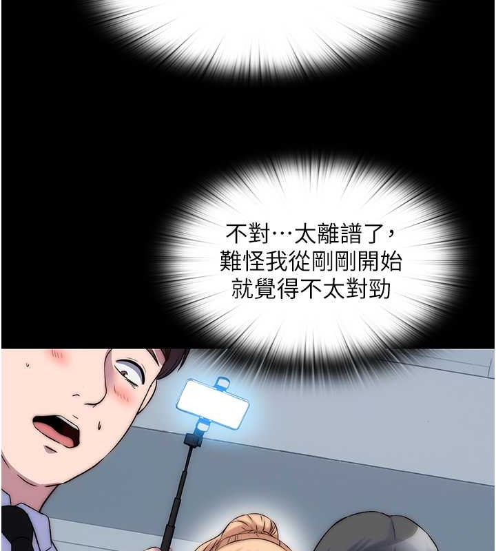 102P - 禁锢之欲
