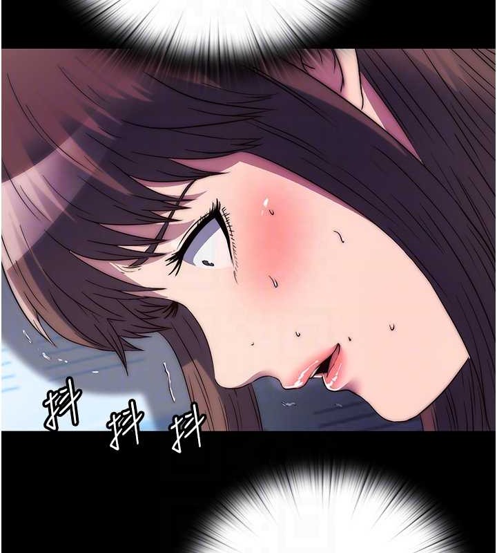 104P - 禁锢之欲