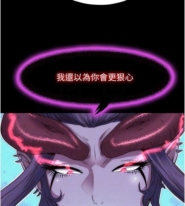 111P - 禁锢之欲