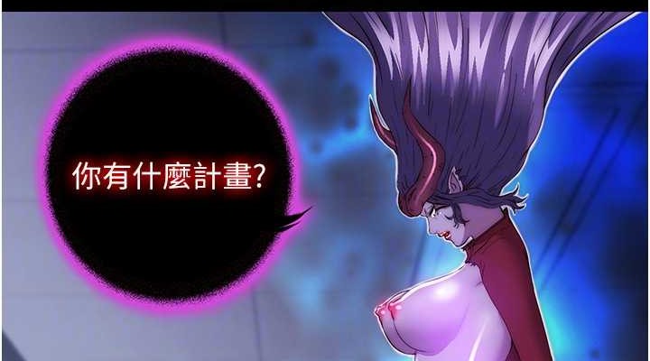 114P - 禁锢之欲