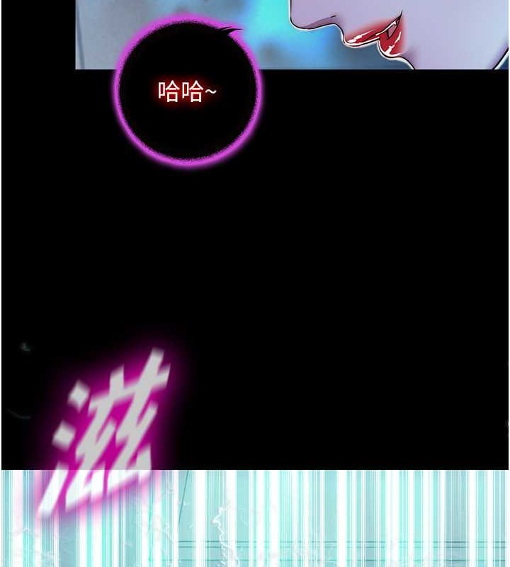 118P - 禁锢之欲