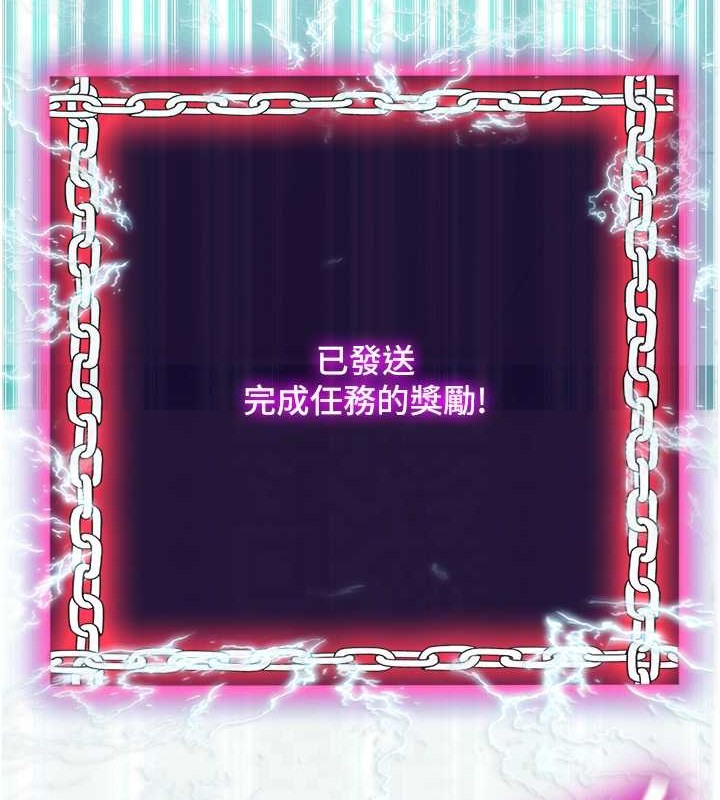 119P - 禁锢之欲