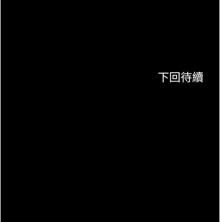 125P - 禁锢之欲