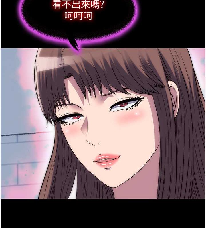 18P - 禁锢之欲