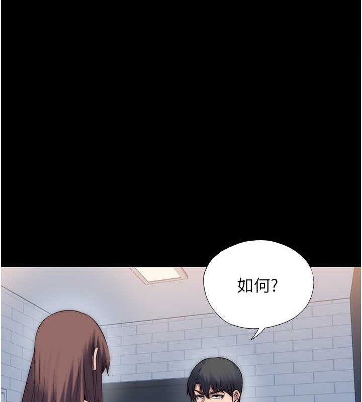 1P - 禁锢之欲