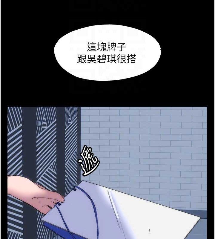 22P - 禁锢之欲