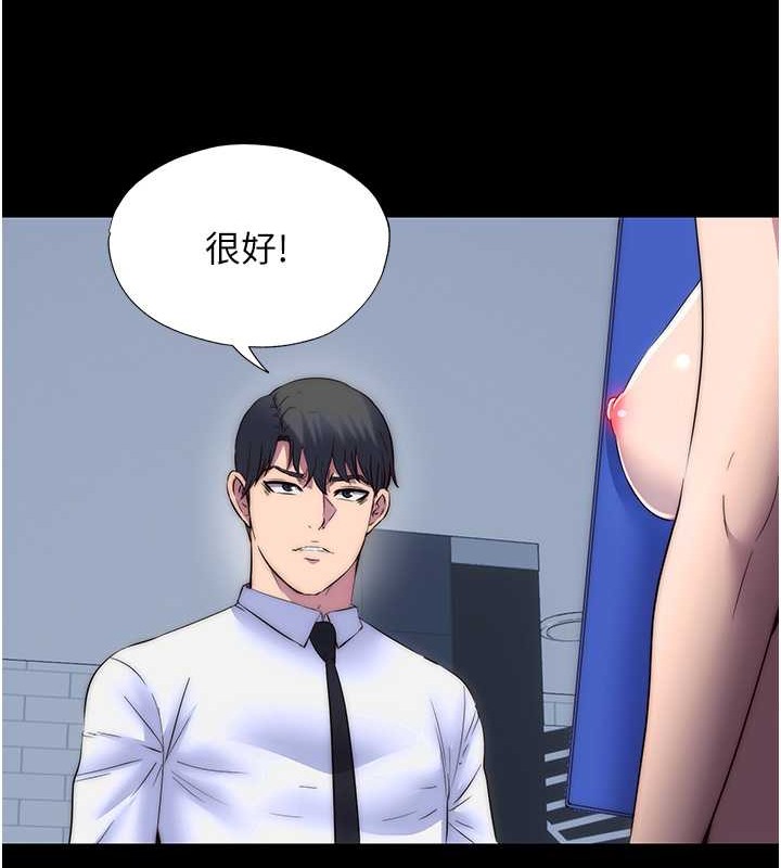27P - 禁锢之欲